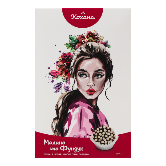 Цукерки малина та фундук Кохана 120г