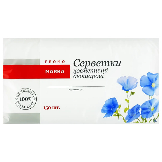 Серветки косм.біл.Marka Promo пл.150л 2ш