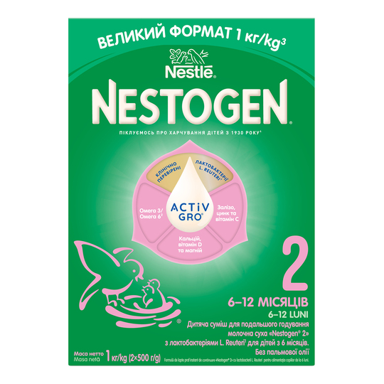 Суміш Нестожен 2 1000г