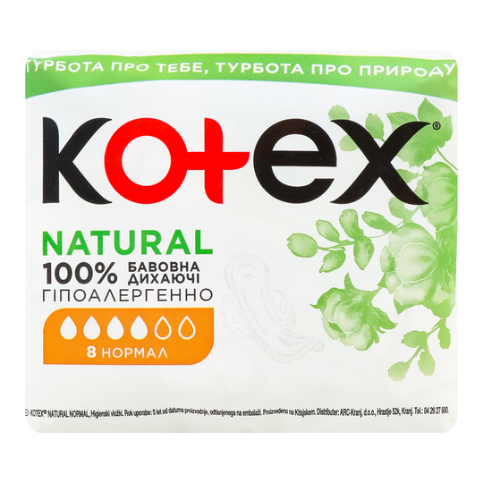 Прокладки Kotex нормал органік 8шт