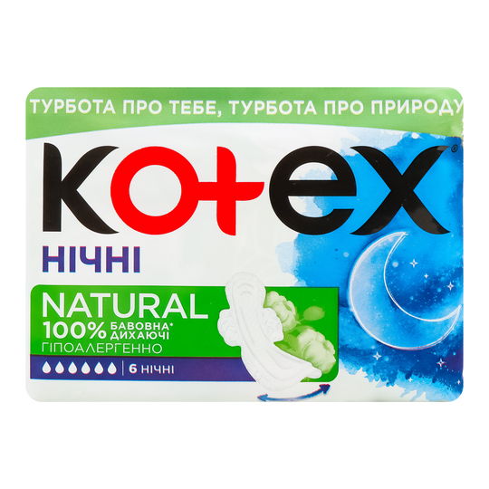 Прокладки Kotex найт органік 6шт