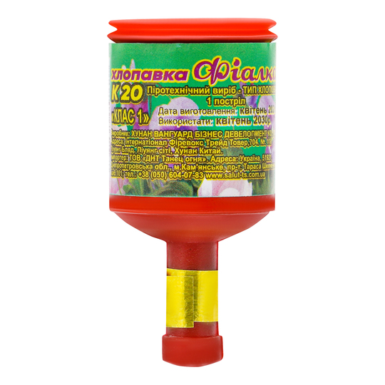 Хлопавка Фіалка K 20