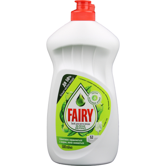 Засіб д/миття посуду Fairy Яблуко 500мл