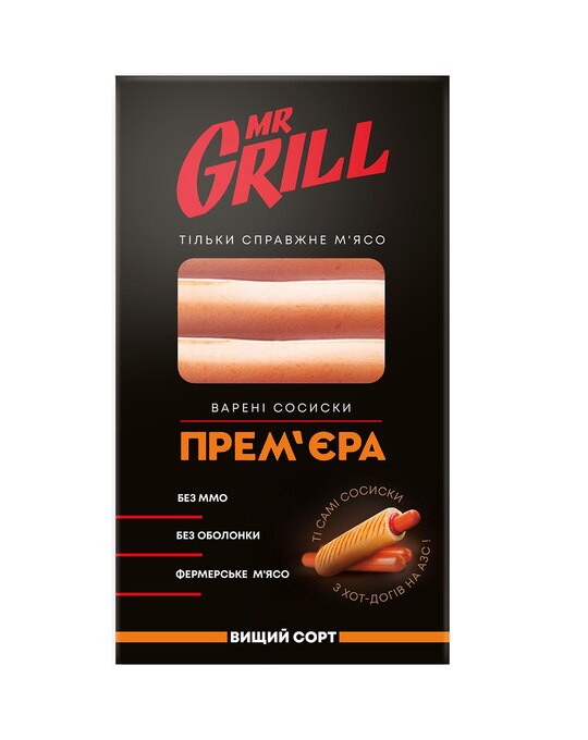 Сосиски Прем'єра Mr.Grill вар в/с 330г