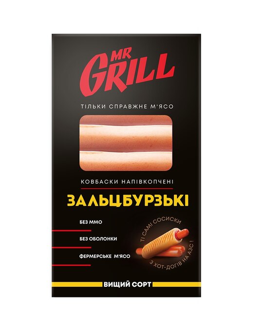 Ковбаски Зальцбур.Mr.Grill н/к в/с 330г