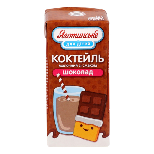Коктейль мол.2,5%шок.Яготин 200г т/п