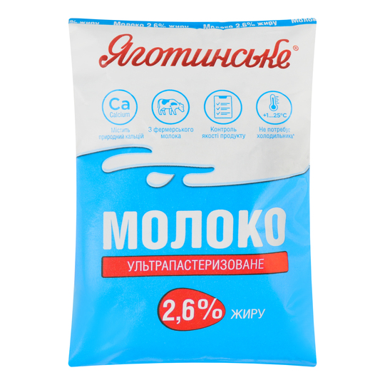 Молоко у/п 2,6% Яготин 900 г т/п
