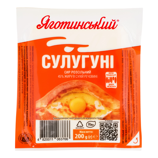 Сир чед.Сулугуні 45% Яготинська 200г