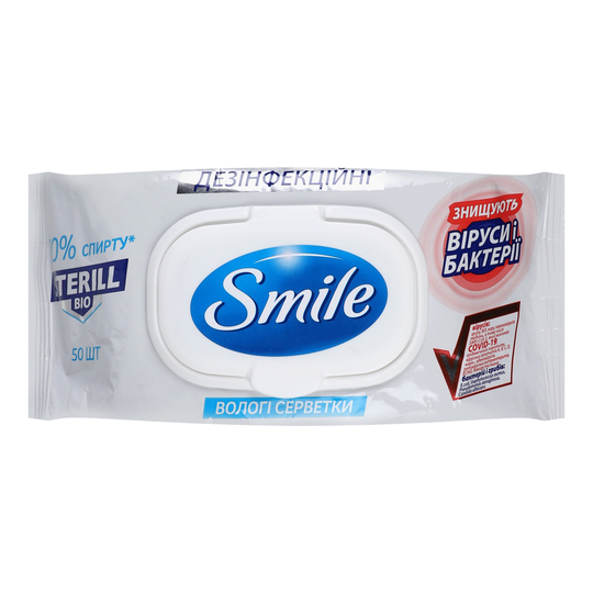 Серветки вол.дез.Smile Sterill Bio 50шт