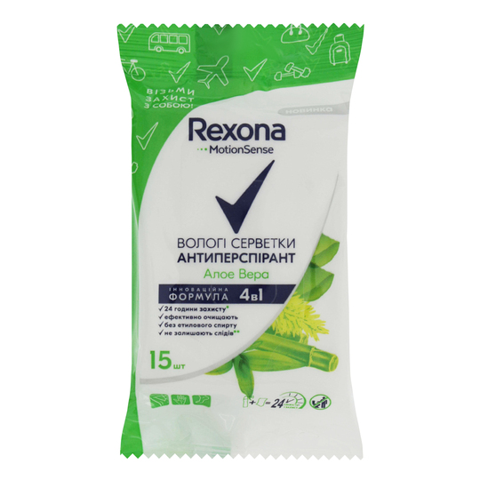 Серветки вологі антип.алое Rexona15шт