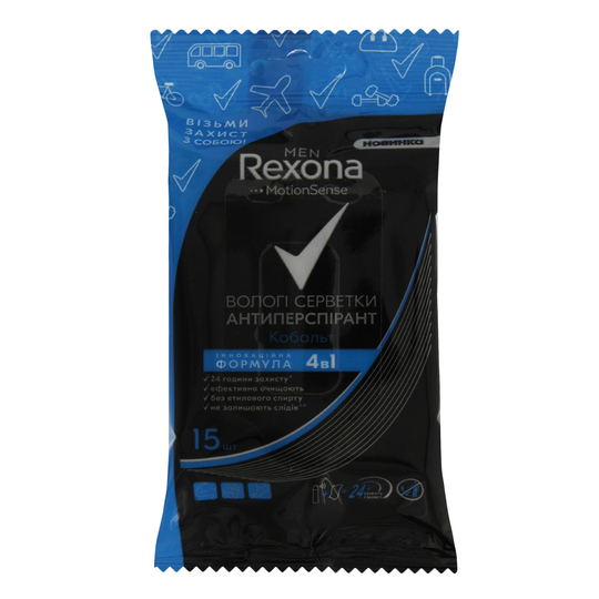 Серветки вологі антип.кобал.Rexona15шт