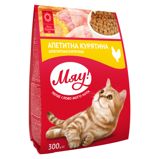 Корм д/котів сух.Мяу Курка 300г