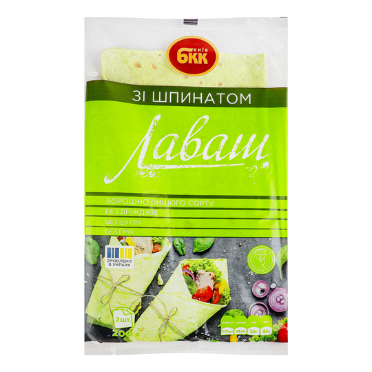 Лаваш зі шпинатом БКК 200г