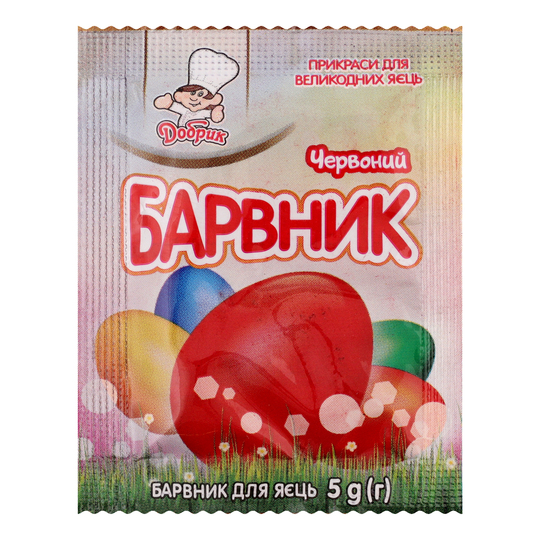 Барвник для яєць червоний Добрик 5г