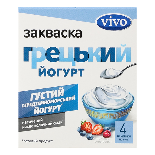 Закваска Грецький йогурт Vivo 4х0.5г