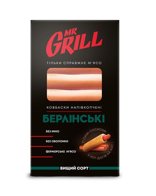 Ковбаски Берлінські н/к Mr.Grill 330г