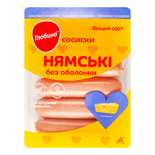 Сосиски Нямські з сир.б/о Глобино 275г