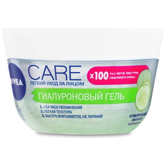 Гель д/обл.гіалурон.Nivea Care 100 мл