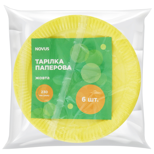 Тарілка паперова жовта 230 мм 6 шт