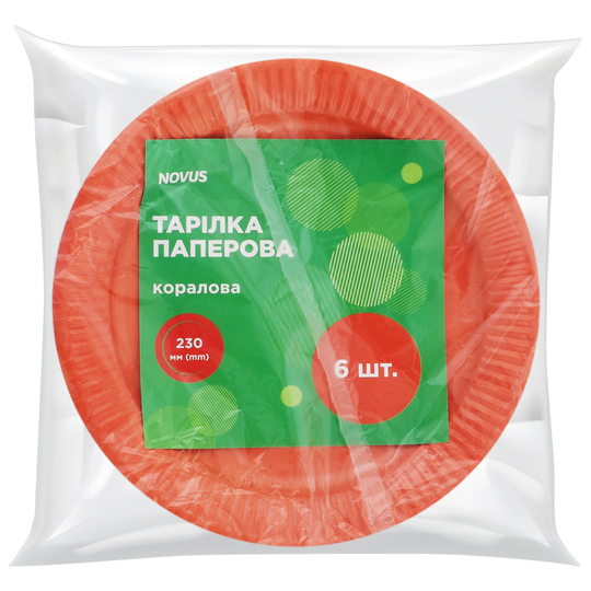 Тарілка паперова коралова 230 мм 6 шт