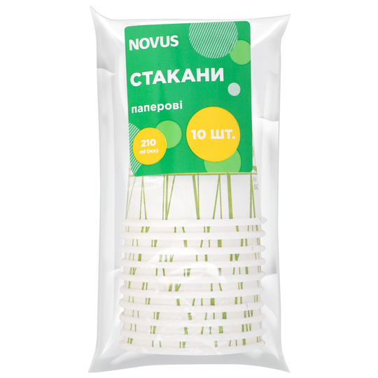 Стакан паперовий Novus 210мл 10шт