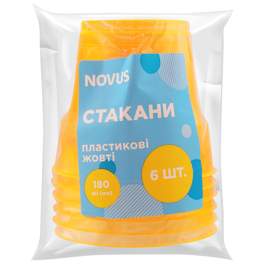 Стакан пластик жовтий Novus 180мл 6шт