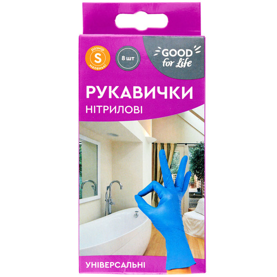 Рукавички нітр.унів.S Good for Life 8шт