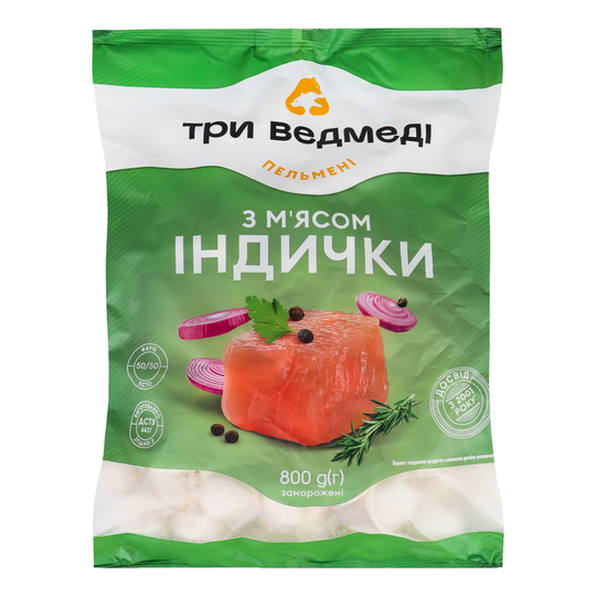 Пельмені Три Ведмеді індичка 800г