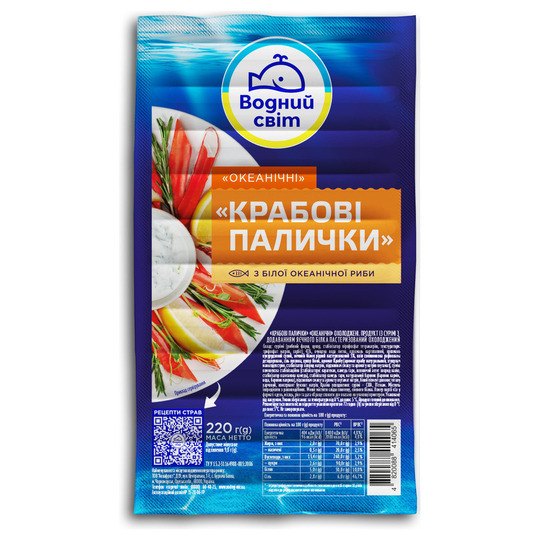 Крабові палички охл. Водний світ 220г