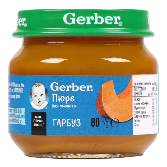Пюре Gerber Гарбуз 80г