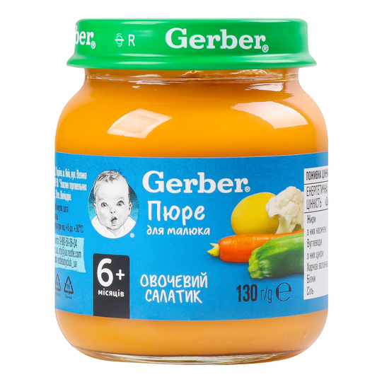 Пюре Gerber Овочевий мікс 130г