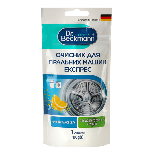 Очисник д/прал.маш.Dr.Beckmann експр100г