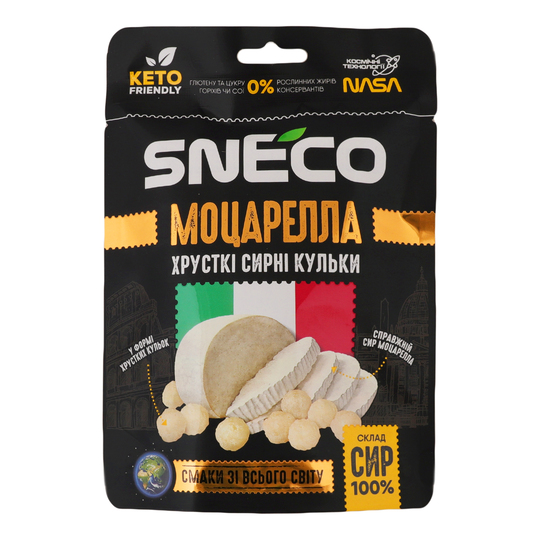 Сир сушений моцарела snEco 28г