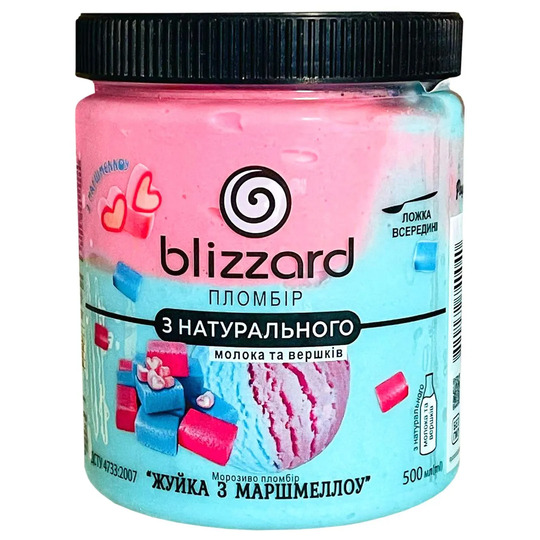 Пломбір Blizzard Жуйка з маршм.п/б 270г
