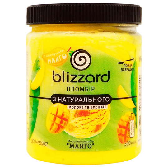 Пломбір Blizzard Манго п/б 310г