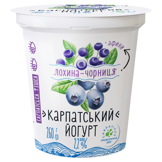 Йогурт 2,2% Галичина лох.-чорниця 260ст
