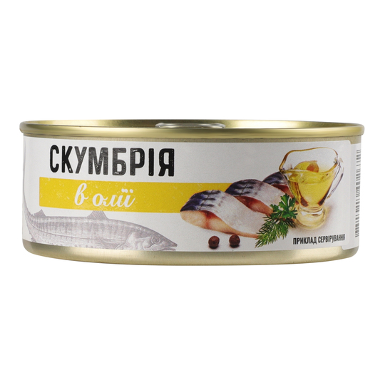 Скумбрія атлант.в олії Banga 240г