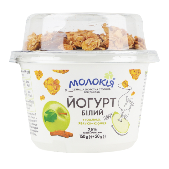Йогурт 2,5% Молокія гран.ябл/кор.ст170г