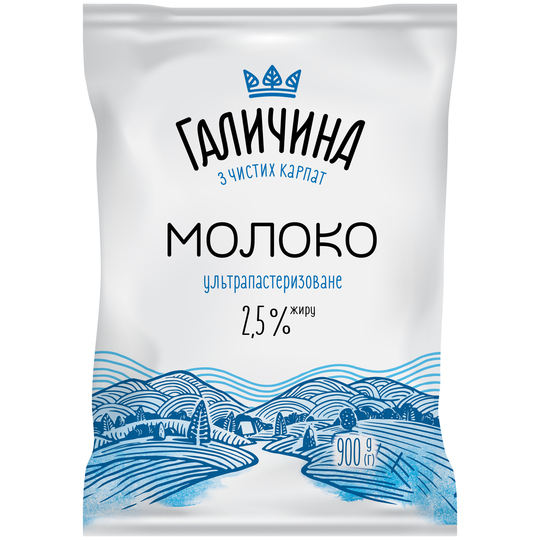 Молоко у/п 2,5% Галичина 900г