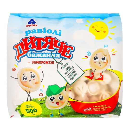 Равіолі Дитяче бажання Рудь 500г