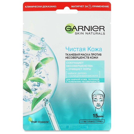 Маска Чиста шкіра д/ж.пр.шк.Garnier 23г
