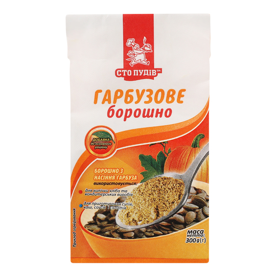 Борошно гарбузове Сто пудів 300г