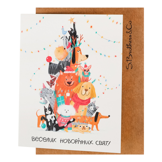 Листівка мал.S.Brothers&Co свят.7,5х10ас