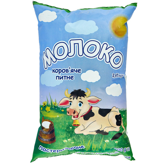 Молоко паст.2,6% пл. 900г
