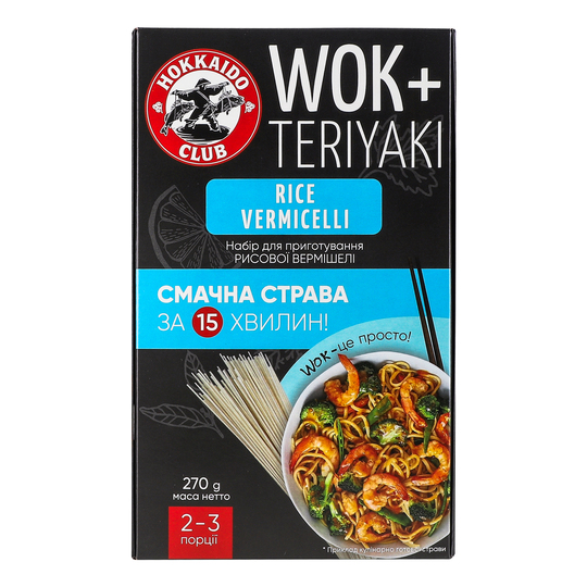Набір WOK д/п верм.рис. 270г