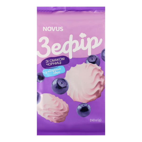 Зефір зі смаком чорниці NOVUS 240г