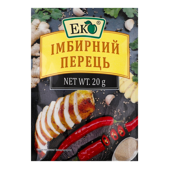 Приправа імбирний перець Еко 20г