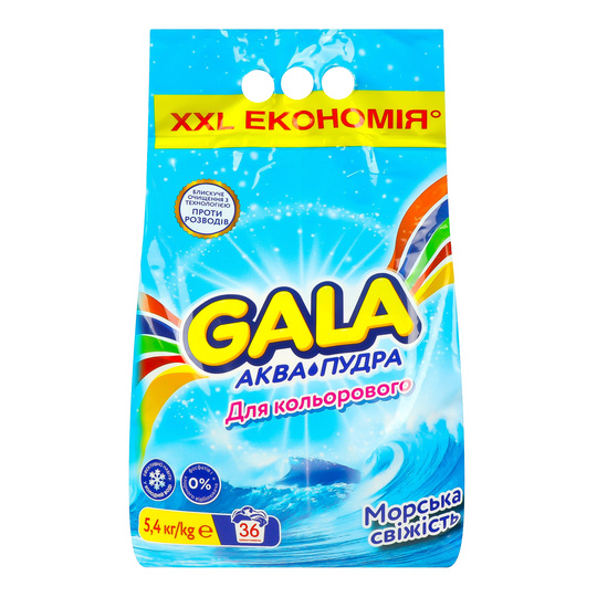 Порошок пр. авт. Gala кол.мор.свiж.5,4кг