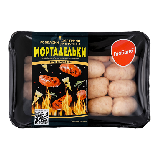 Ковбаски Мортадельки Глобино охл. 600г