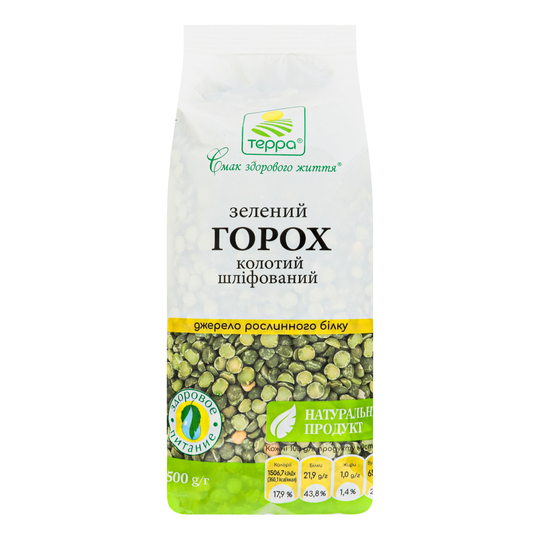 Крупа горох зел.кол.шліф. Терра 500г